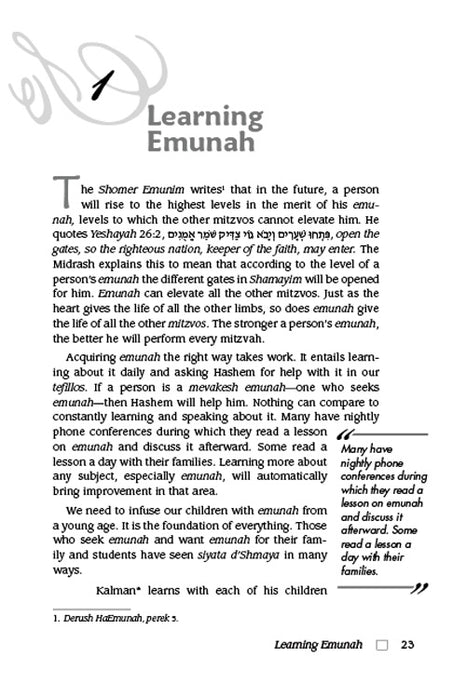 Living Emunah Volume 7 Pocket Paperback (Pocket Size Paperback)