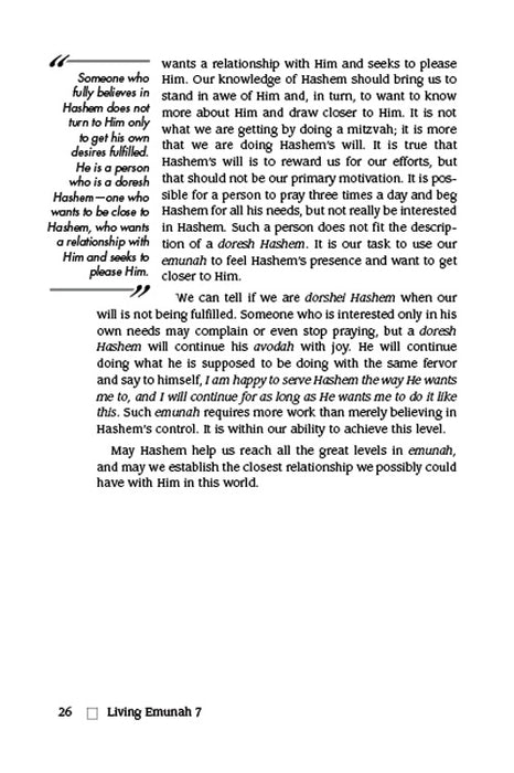 Living Emunah Volume 7 Pocket Paperback (Pocket Size Paperback)