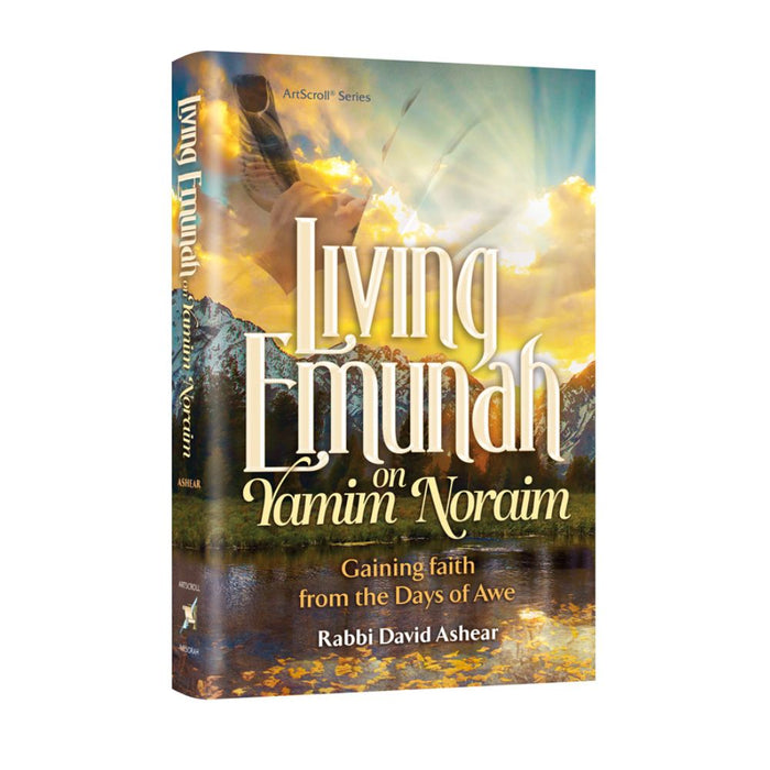 Living Emunah on Yamim Noraim