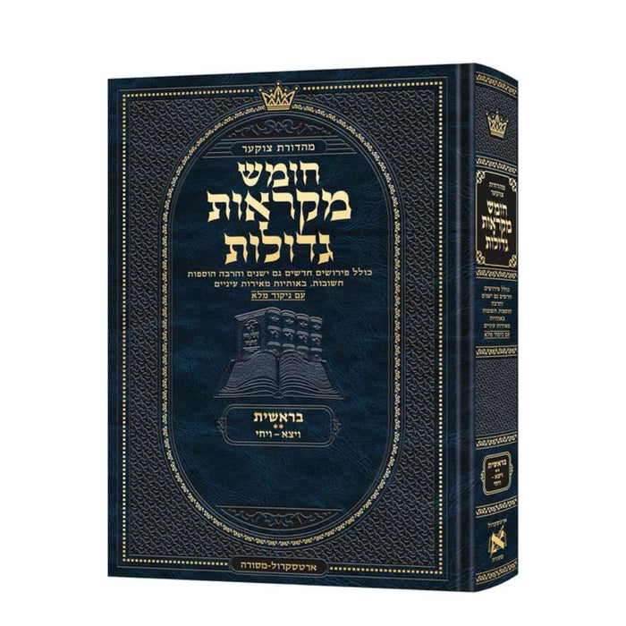 Deluxe Large Czuker Edition Hebrew Chumash Mikra'os Gedolos Bereishis B