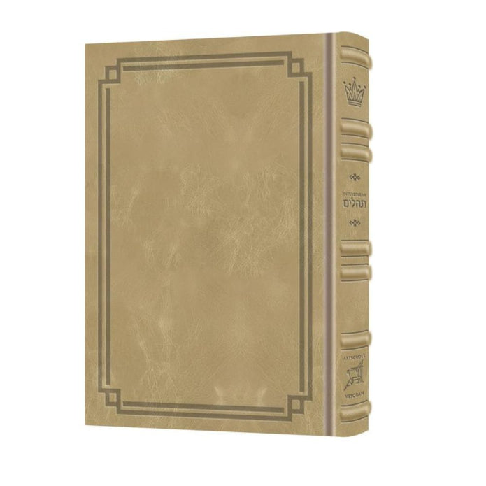 Signature Leather Collection Enlarged Interlinear Tehillim Light Taupe
