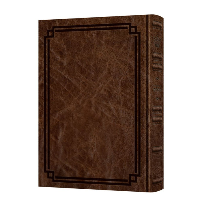 Signature Leather Collection Enlarged Interlinear Tehillim Royal Brown