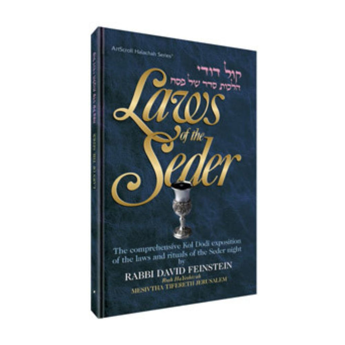Laws of the Seder - Pocket Size - ( Softcover)