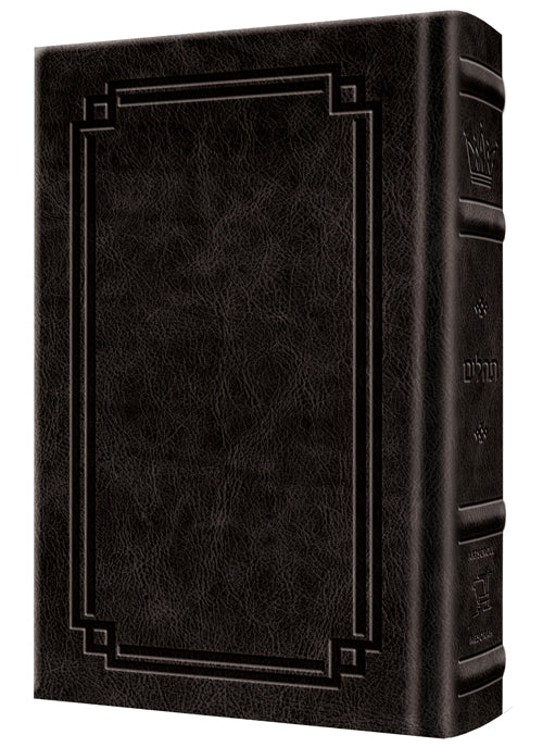 Large Type Tehillim / Psalms Full Size - Signature Leather - Black