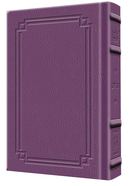 Large Type Tehillim / Psalms Full Size - Signature Leather - Iris Purple