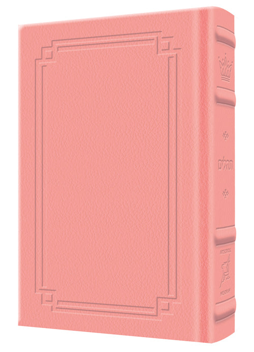 Large Type Tehillim / Psalms Full Size - Signature Leather - Pink