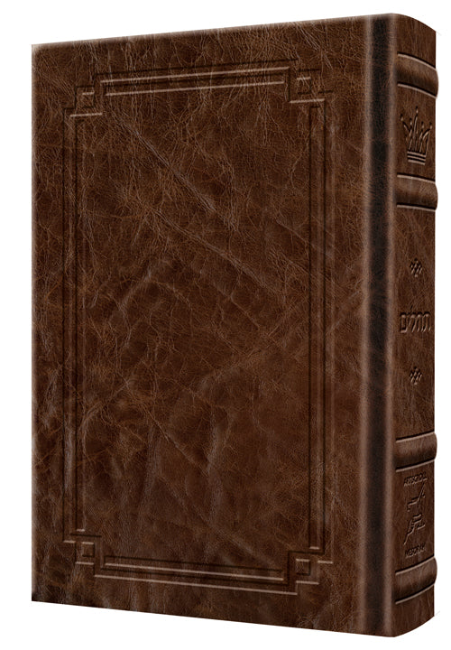 Large Type Tehillim / Psalms Full Size - Signature Leather - Brown