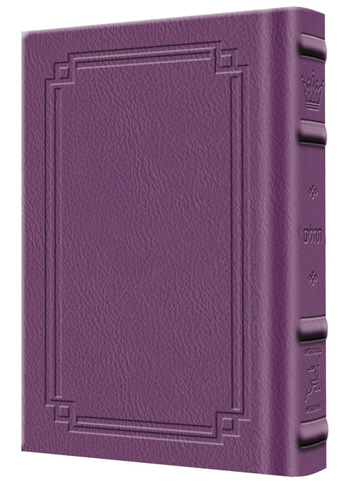Large Type Tehillim / Psalms Pocket Size - Signature Leather - Iris Purple
