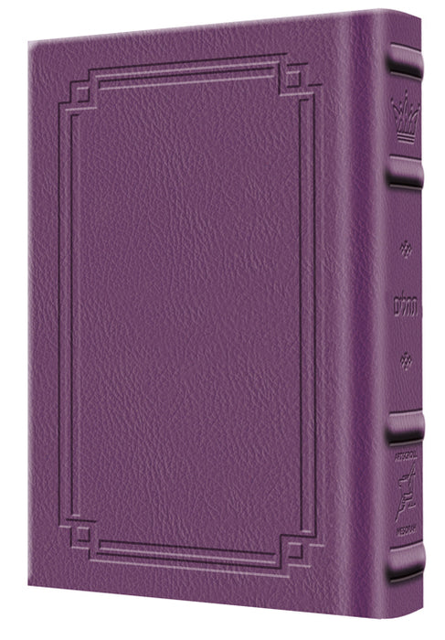 Tehillim / Psalms - 1 Vol Pocket Size - Signature Leather - Iris Purple