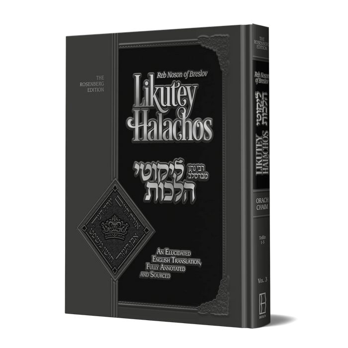 Likutey Halachos Volume 3
