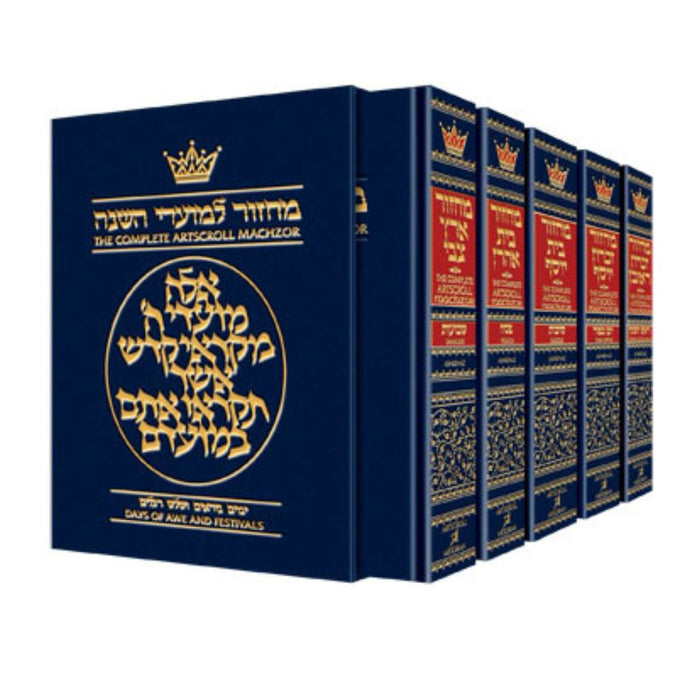 ArtScroll  Machzor -  5 Volume Set - Full Set  - Hebrew English - Ashkenaz
