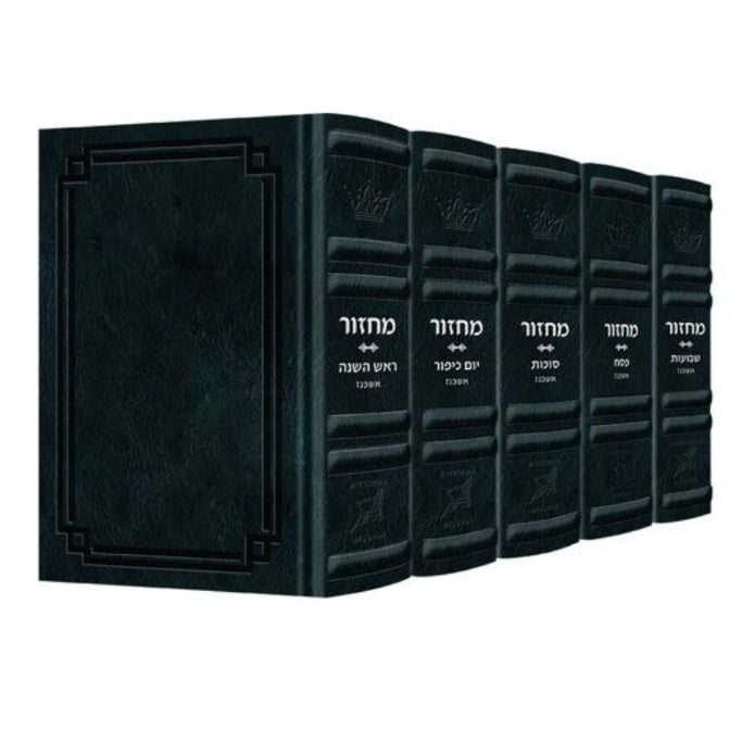 Signature Leather Collection Ashkenaz Hebrew/English Full-Size 5 Vol Machzor Set Midnight Blue