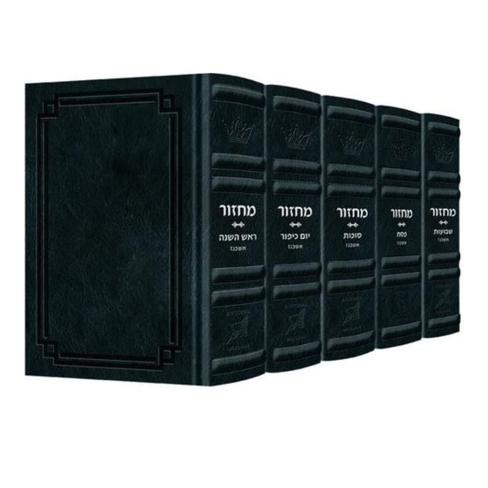 Signature Leather Collection Ashkenaz Hebrew/English Full-Size 5 Vol Machzor Set Midnight Blue