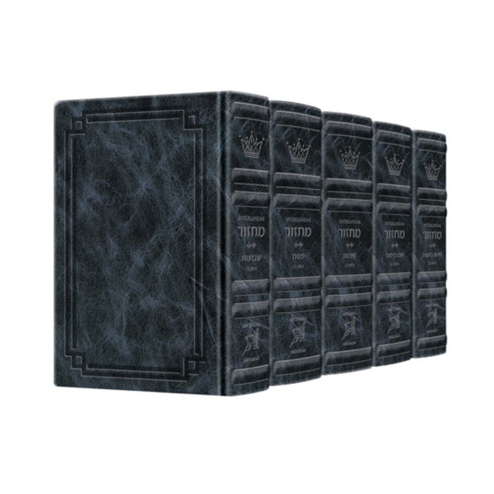 Signature Leather Collection Ashkenaz Hebrew/English Full-Size 5 Vol Machzor Set Navy