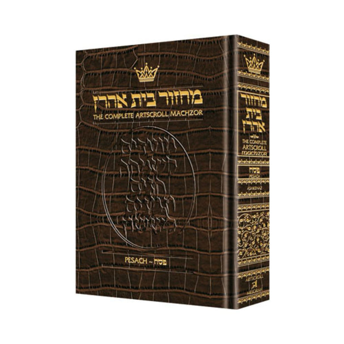 Machzor Pesach - Ashkenaz - Alligator Leather
