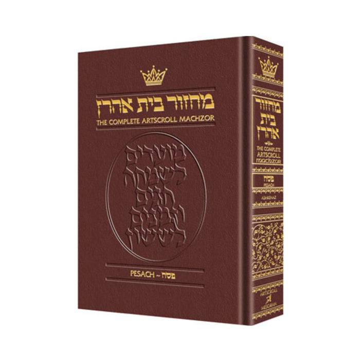 Machzor Pesach - Ashkenaz - Maroon Leather