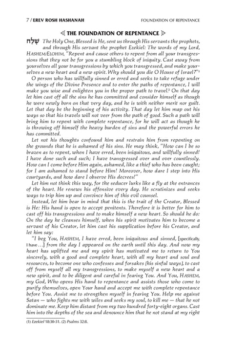 Signature Leather Collection Ashkenaz Hebrew/English Full-Size 5 Vol Machzor Set Midnight Blue