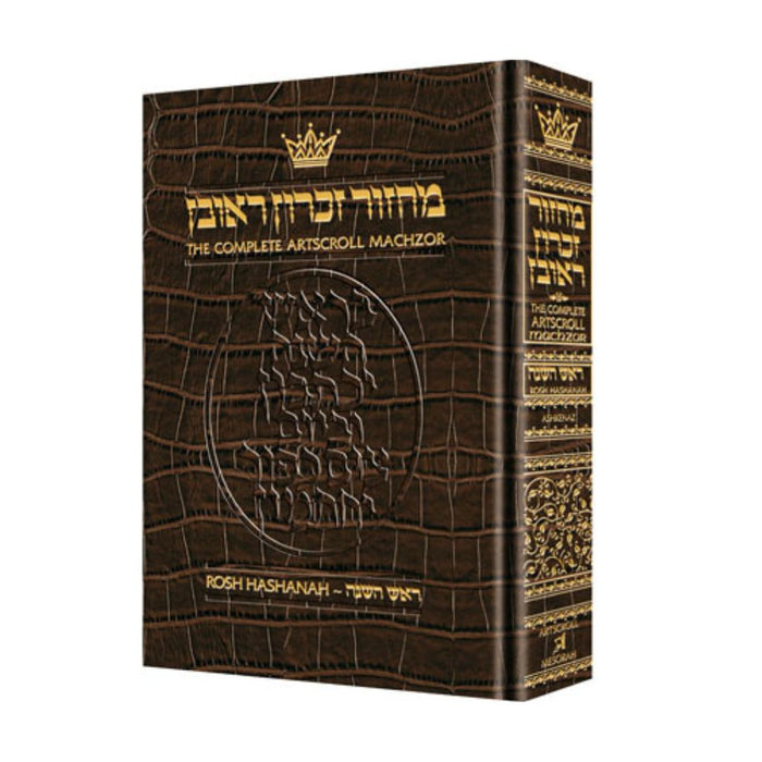 Artscroll Machzor Rosh Hashanah -Full Size - Alligator Leather - Ashkenaz [Leather Alligator]