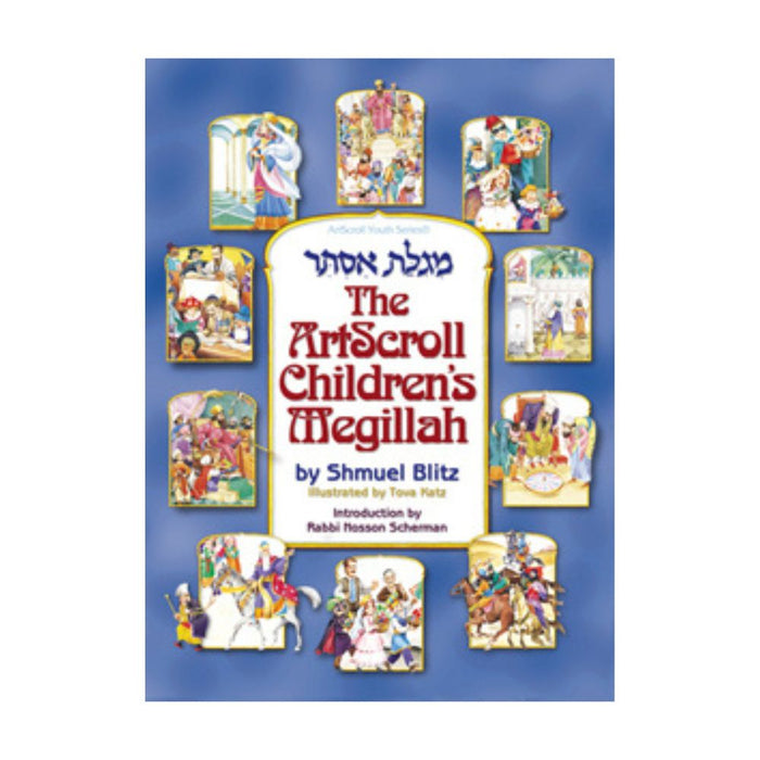The Artscroll Children's Megillah - Softcover