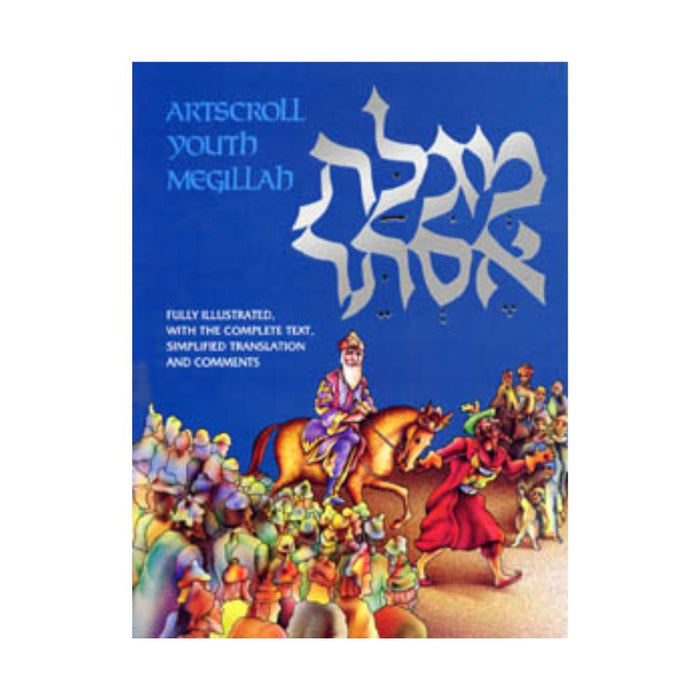 Megillah: Illustrated Youth Edition [Paperback]