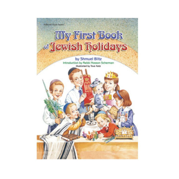 My First Book Of Jewish Holidays