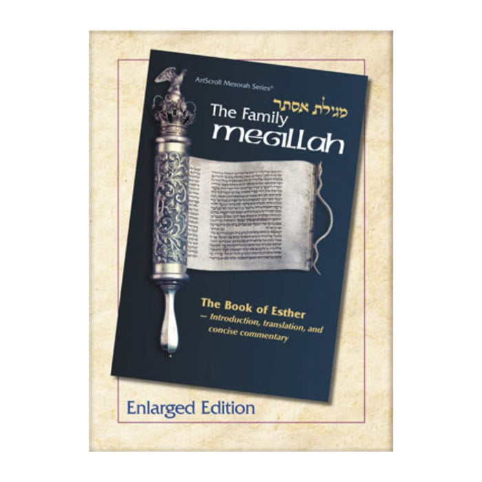 Family Megillah: Enlarged Edition