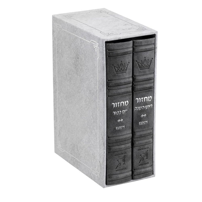 Machzor 2 Vol. Hebrew English Mid Size Ashkenaz Faux Leather - Grey