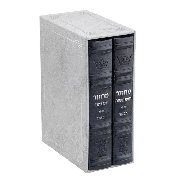 Machzor 2 Vol. Hebrew English Mid Size Ashkenaz Faux Leather - Navy