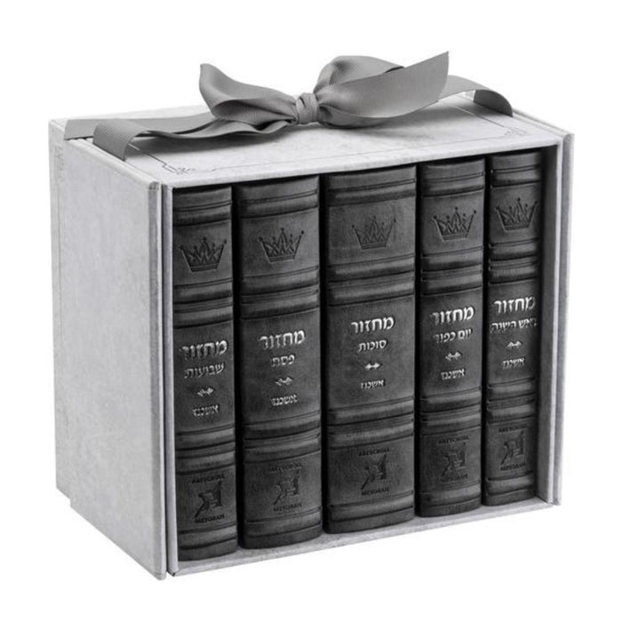 Machzor 5 Vol. Hebrew English Mid Size Ashkenaz Faux Leather - Grey