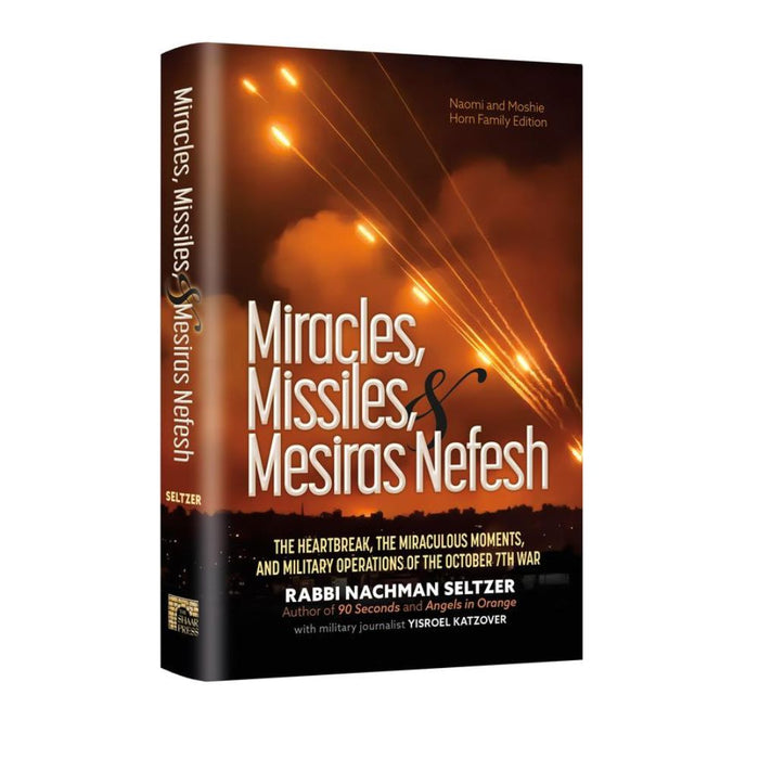 Miracles, Missiles and Mesiras Nefesh