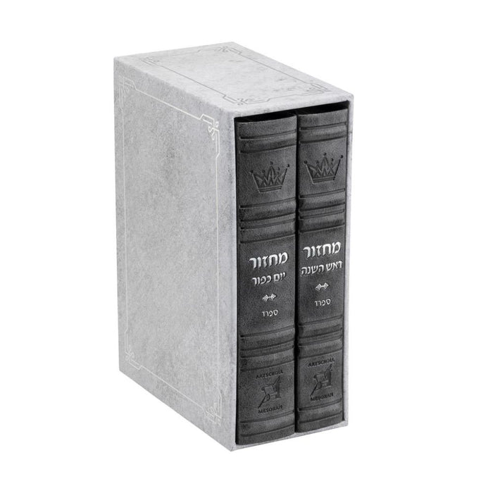 Machzor 2 Vol. Hebrew English Mid Size Sefard Faux Leather - Grey