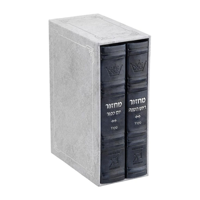 Machzor 2 Vol. Hebrew English Mid Size Sefard Faux Leather - Navy