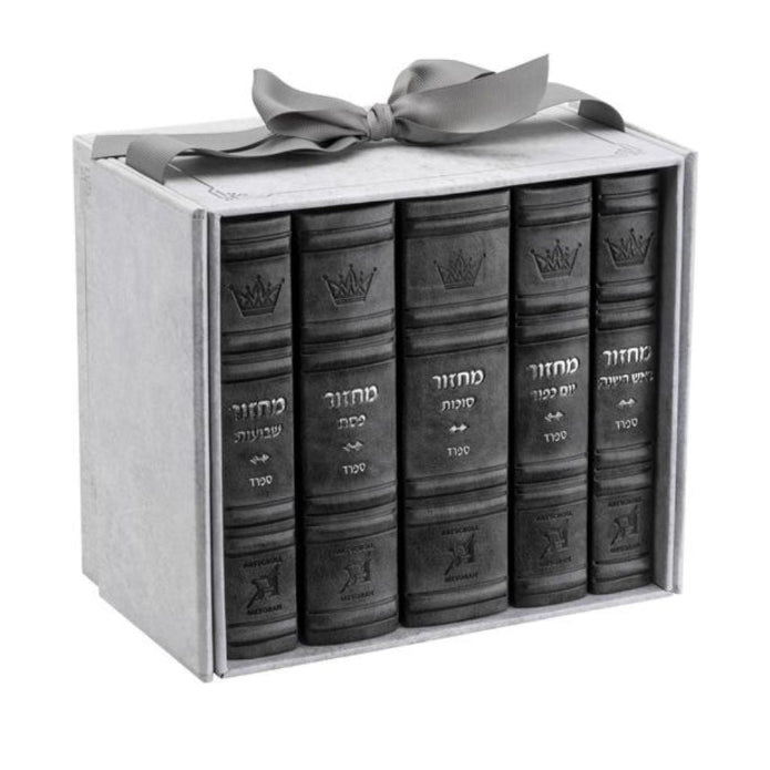 Machzor 5 Vol. Hebrew English Mid Size Sefard Faux Leather - Grey