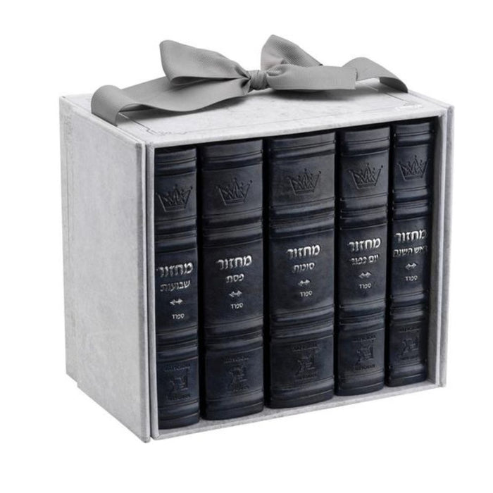 Machzor 5 Vol. Hebrew English Mid Size Sefard Faux Leather - Navy