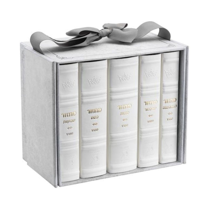 Machzor 5 Vol. Hebrew English Mid Size Sefard Faux Leather - White