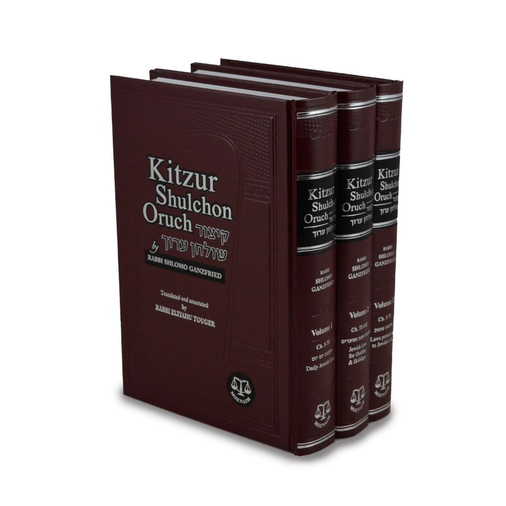 Kitzur Shulchan Oruch - Hebrew & English - 3 Volume Set