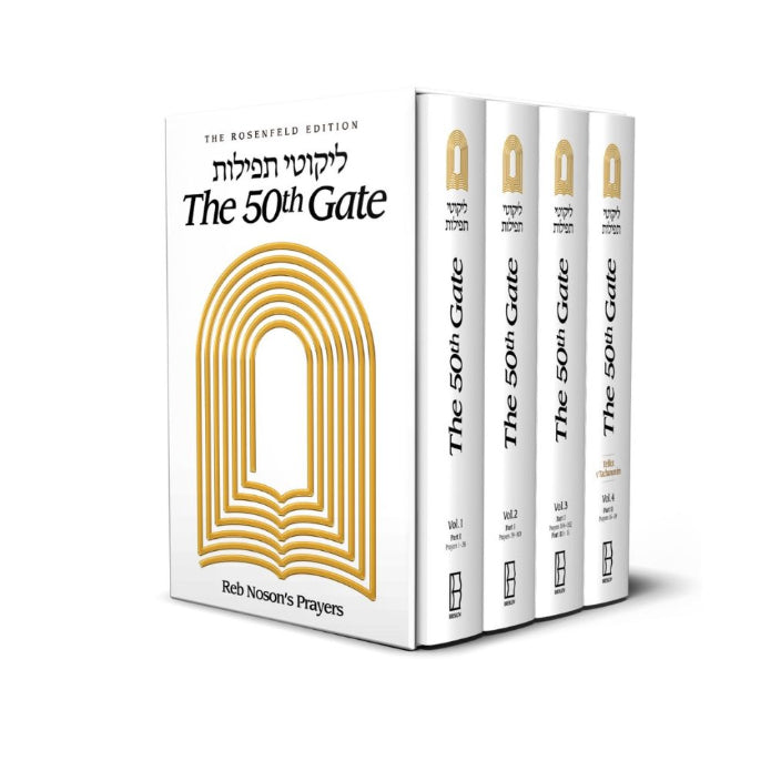 The 50th Gate – Likutey Tefilot – 4 Vol. Set