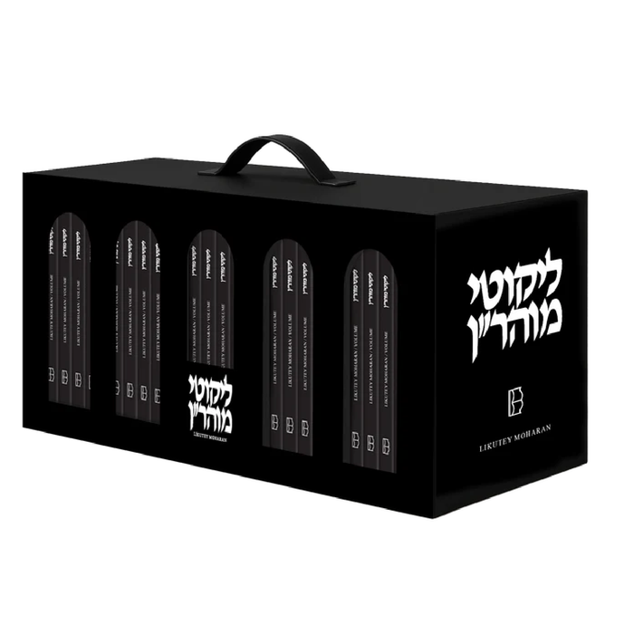Likutey Moharan - Pocket Edition - 30 Volume Set
