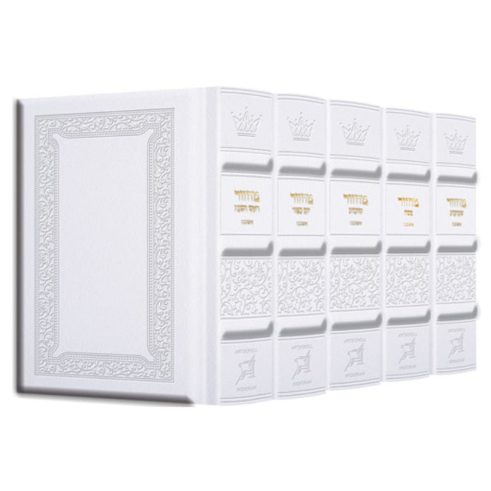 5 Volume Machzor Pocket Slipcased Set - Yerushalayim Hand-Tooled White Leather (Antique Leather) - Ashkenaz