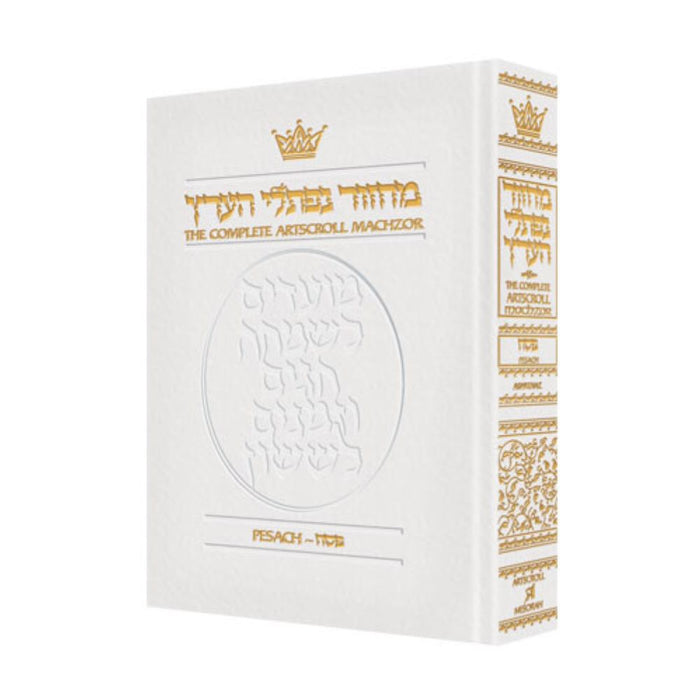 Machzor Pesach - Pocket Ashkenaz - White Leather