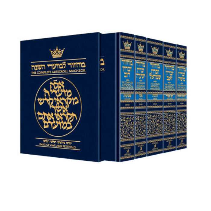 Artscroll Machzor 5 Vol Slipcased Set Full Size Sefard