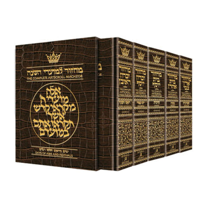 ArtScroll  Machzor -  5 Volume Set - Full Set  - Hebrew English - Alligator Leather - Sefard