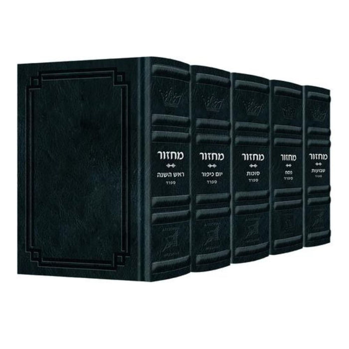Signature Leather Collection Sefard Hebrew/English Full-Size 5 Vol Machzor Set Midnight Blue