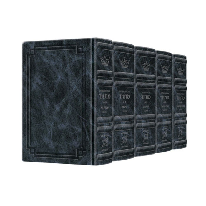 Signature Leather Collection Sefard Hebrew/English Full-Size 5 Vol Machzor Set Navy