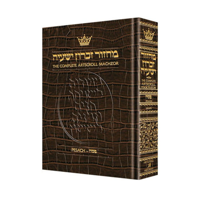 Machzor Pesach - Sefard - Alligator Leather