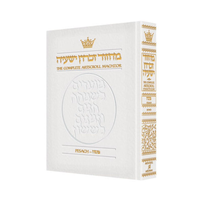 Machzor Pesach - Sefard - White Leather