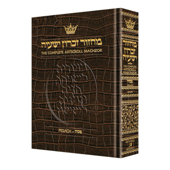 Machzor Pesach - Pocket Sefard - Alligator Leather