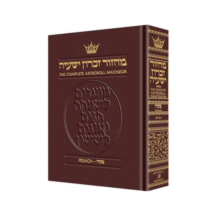 Machzor Pesach - Pocket Sefard - Maroon Leather