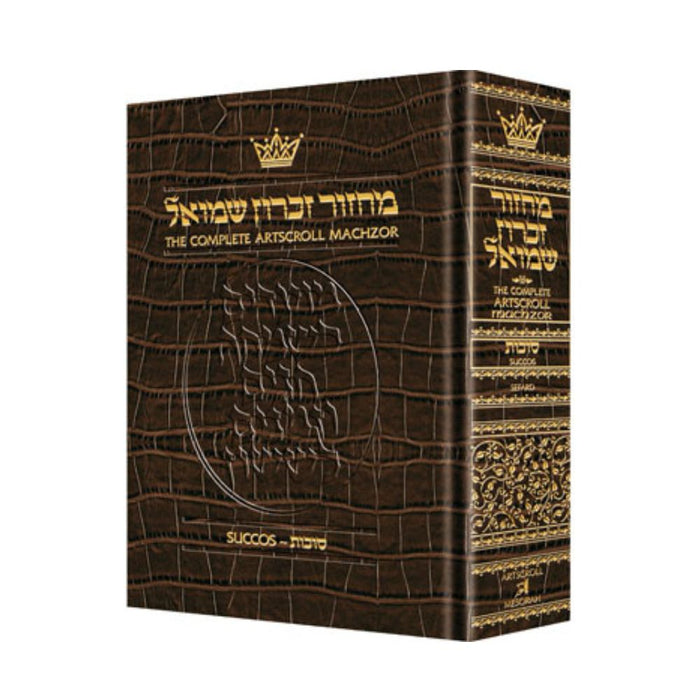 Machzor Succos Pocket Size Sefard - Alligator Leather [Leather Alligator]
