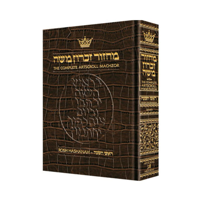Machzor Rosh Hashanah Full Size Alligator Leather -Sefard [Leather Alligator]